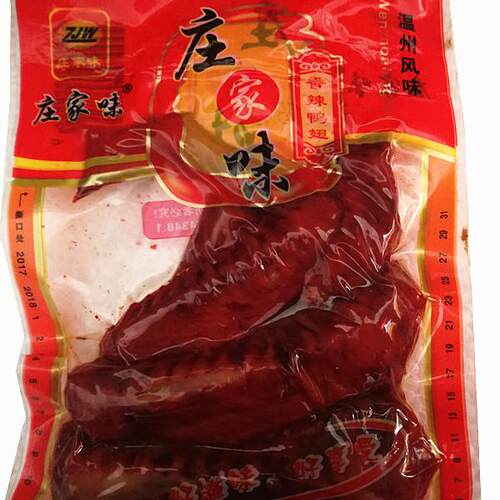 拍30袋包邮香辣鸭翅鸡肉类鸡架子外卖鸡脆骨鸡排骨肉相连60克/袋 - 图1