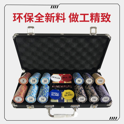 筹码14克皇冠粘土麦穗筹码德州扑克筹码套装代币铝箱套装包邮 - 图1