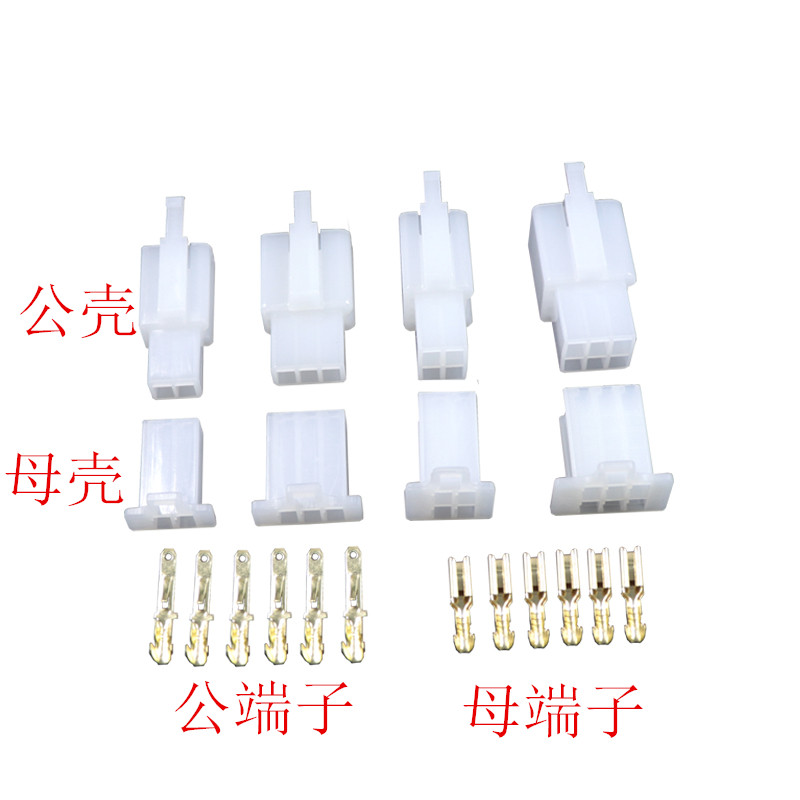 2.8mm汽车接插件 电动摩托车连接器 2P3P4P6P9P公母对接插头 - 图0