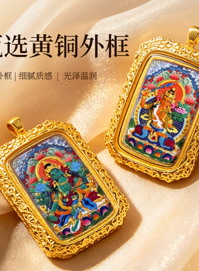 黄铜碎银擦擦唐卡吊坠