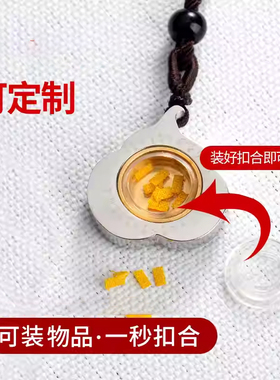 定制图案楞严经绿度母药师佛菩提叶嘎乌盒空心吊坠挂件女项链