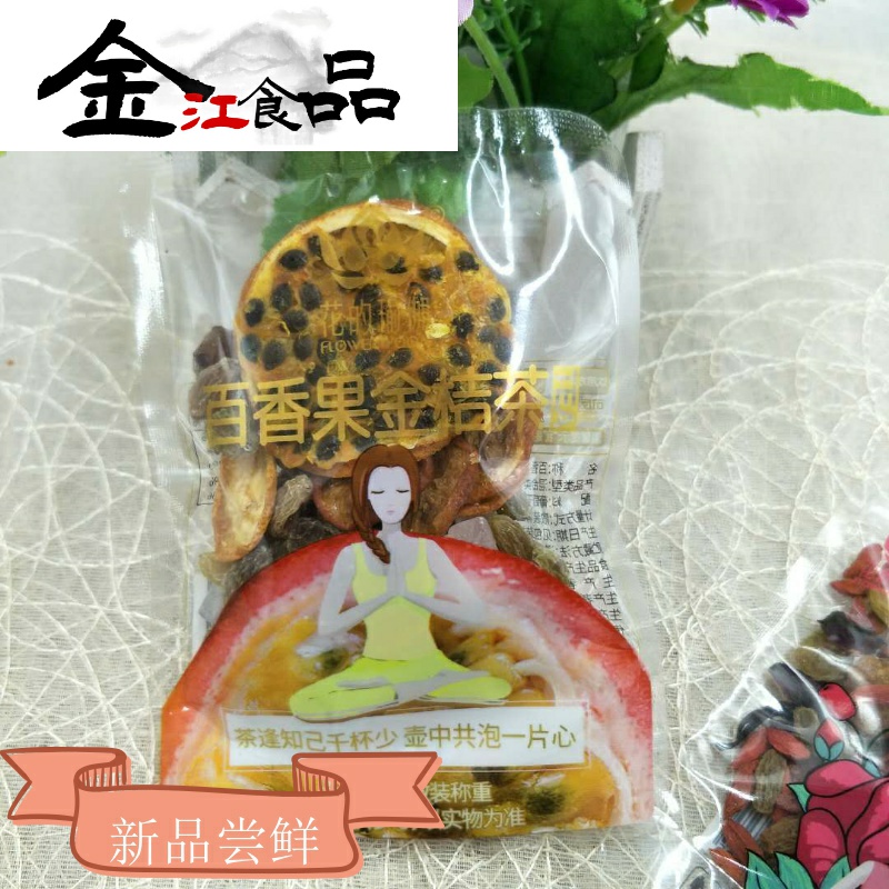 金江食品专营店花润花的瑜伽百香果金桔玫瑰火龙果花果茶水果茶500g多省包邮3