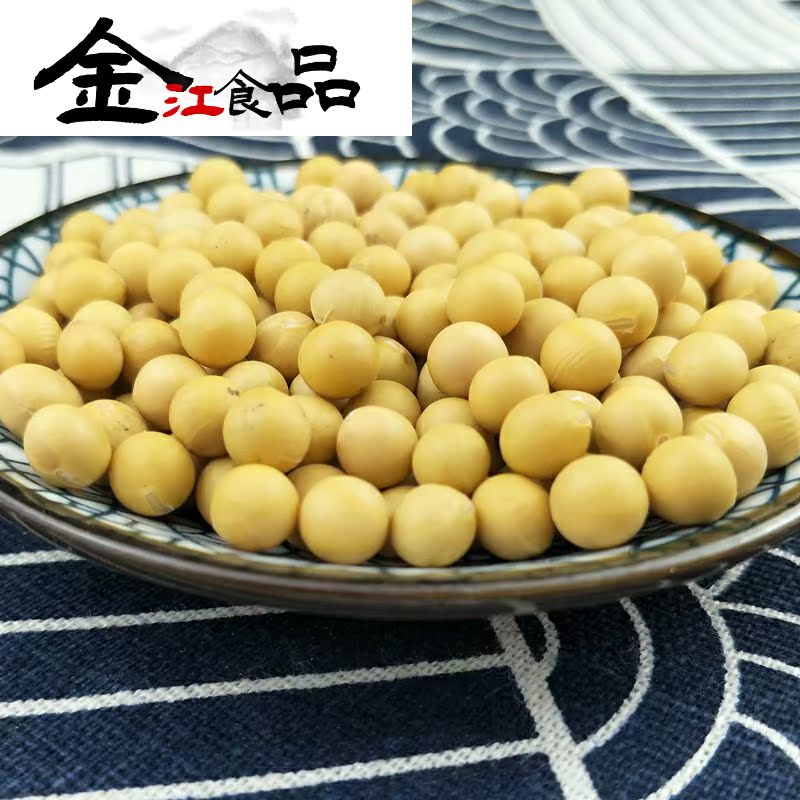 金江食品专营店东北黄豆自种打豆浆豆腐专用黑龙江新大粒黄豆10斤装2