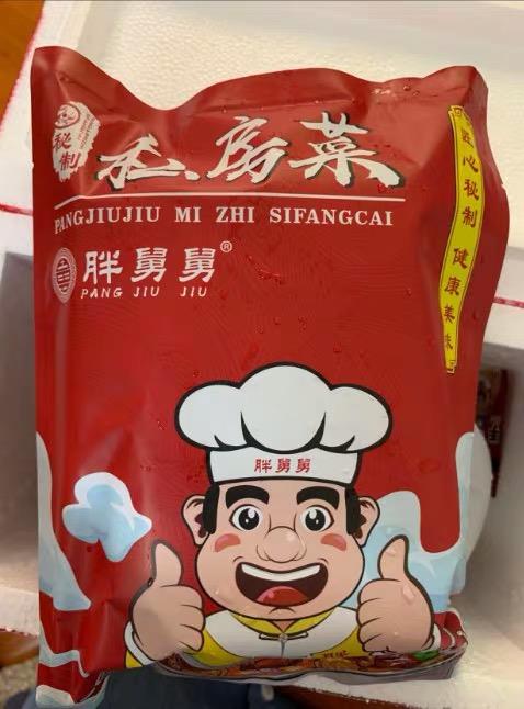 金江食品专营店【买2盒送1盒】现做麻辣小龙虾尾熟食零食即食袋装香辣胖舅舅私房3
