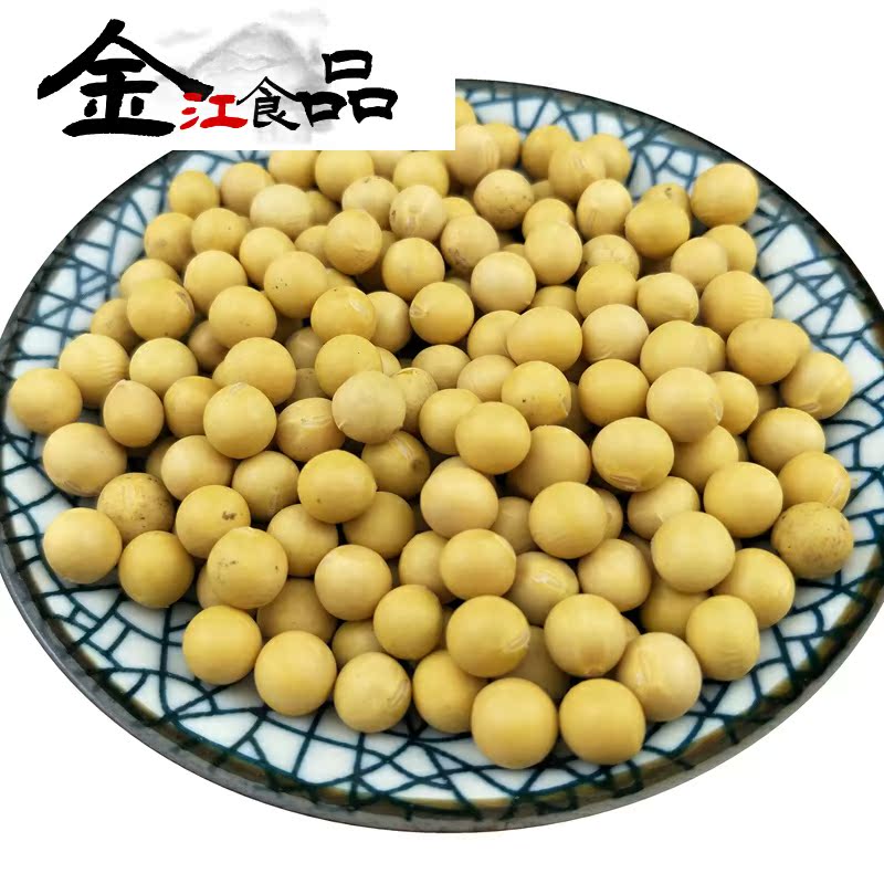 金江食品专营店东北黄豆自种打豆浆豆腐专用黑龙江新大粒黄豆10斤装3