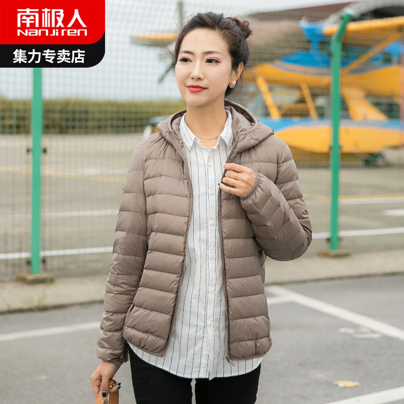 南极人轻薄女短款时尚宽松2020新款 南极人集力羽绒服