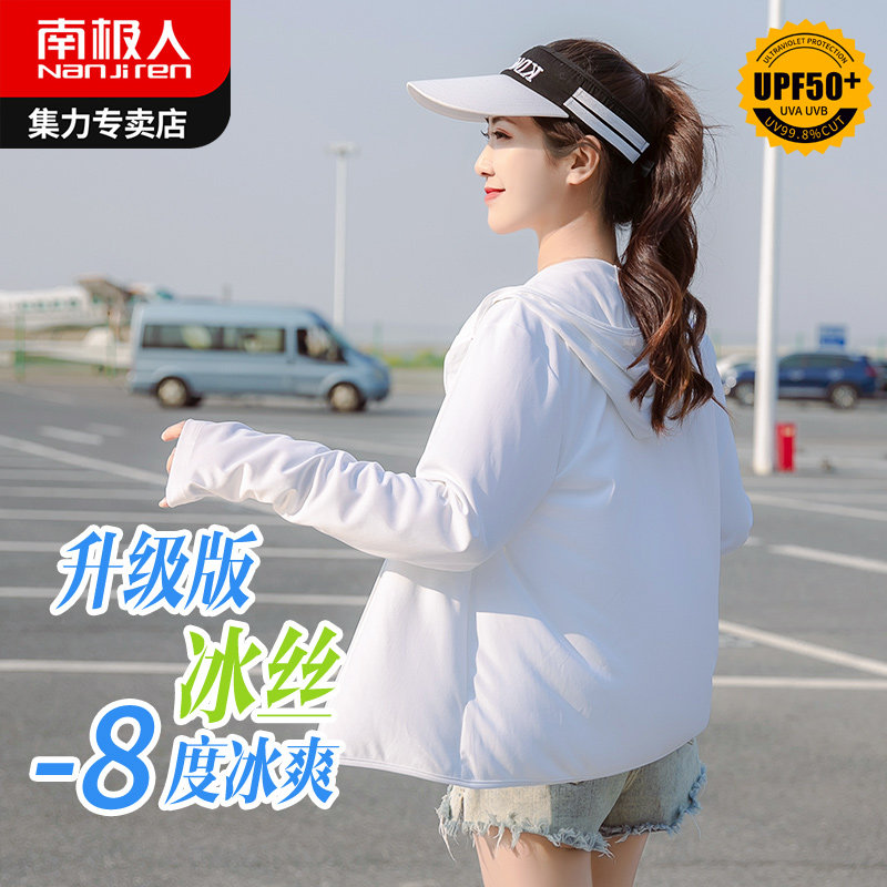  南极人集力短外套