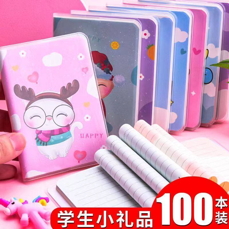 学生小奖品A7胶套笔记本彩色内页奖励礼物日记本卡通记事本高颜值,淘宝优惠券,粉丝福利购,淘宝优惠卷