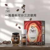 [咖啡车载香薰汽车出风口内饰淡香持久香氛水男女士母婴可用]