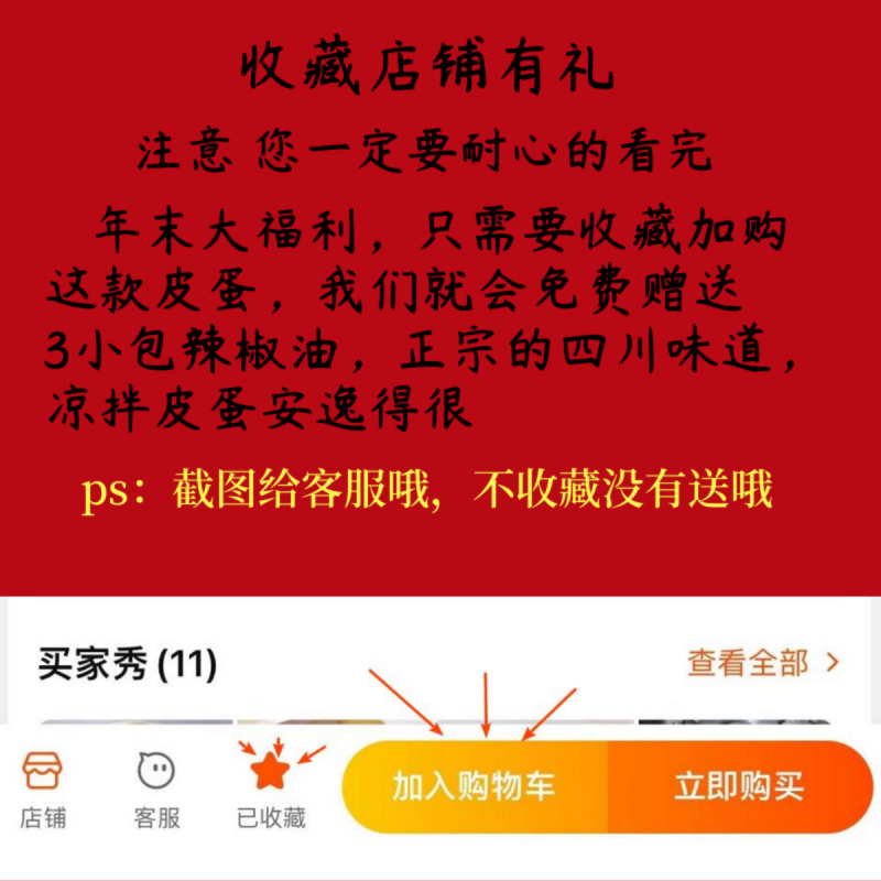 40枚四川溏心皮蛋黄心黄金蛋无铅松花蛋鸭蛋传统手工自制整箱包邮 - 图0