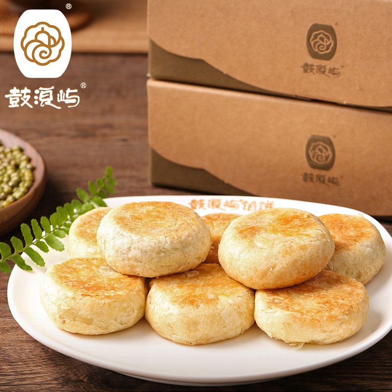【鼓浪屿】4盒馅饼礼盒福建传统糕点 鼓浪屿食品传统糕点