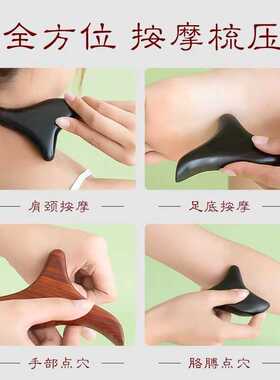 御用木紫光檀木点穴棒开穴足底穴位乌木按摩棒脚底按摩擀筋三角雀