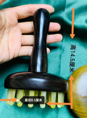 御用木紫光檀凹面圆形加长手柄羊角齿绿檀按摩经络梳刮痧推拿肩颈