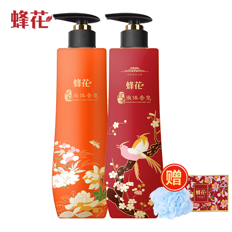 上海香皂旗舰店蜂花檀香液体精油香皂500g*2瓶檀香琥珀沉香留香持久男女士沐浴露0