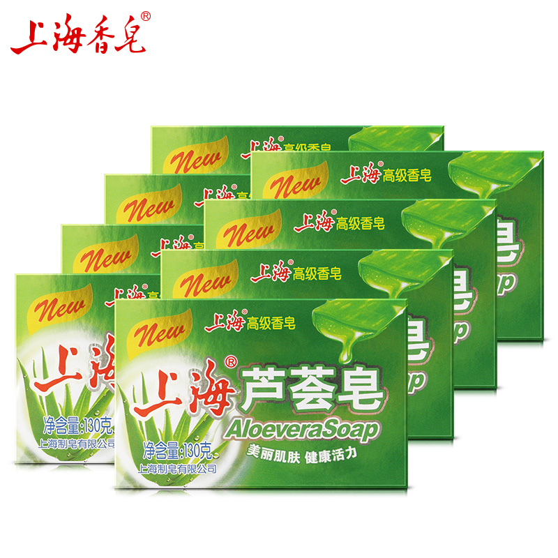 上海香皂旗舰店上海香皂 上海硫磺皂130g*8块 洗脸皂洗手香皂洗发沐浴洗头皂2