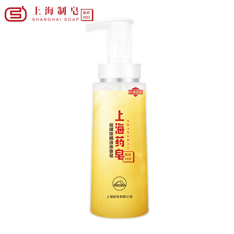 上海香皂洁面120g硫磺液体硫磺皂 上海香皂香皂