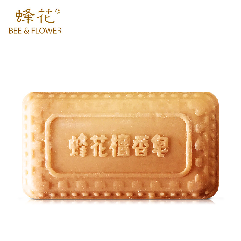 上海香皂旗舰店蜂花檀香皂25g*8块 身体清洁沐浴皂 洗洗手 蜂花皂老牌国货1