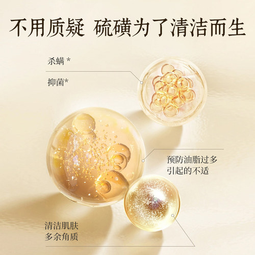 【送起泡网】上海硫磺皂85g*5块组合装经典怀旧系列温和爽洁-图1