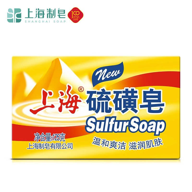 上海硫磺皂125g洗脸皂清洁皂洗发沐浴香皂洗脸清洁皮脂,淘宝优惠券,粉丝福利购,淘宝优惠卷