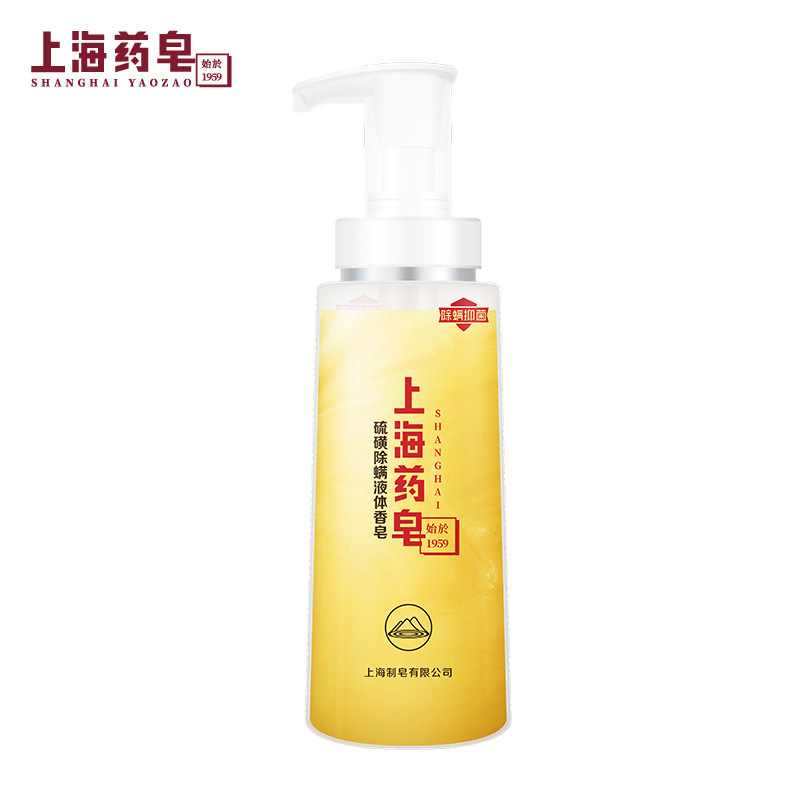 上海香皂旗舰店上海香皂洁面护肤硫磺皂120g+硫磺液体香皂500g  洗脸皂快速除螨0