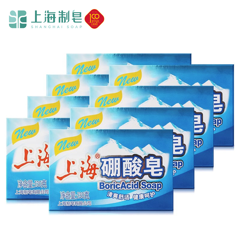 上海香皂上海硫磺皂130g8块洗脸皂洗手香皂洗发沐浴皂