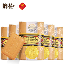 蜂花檀香皂组合125g*5块