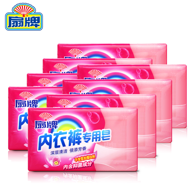 上海香皂旗舰店上海扇牌内衣裤专用皂138g*8块 洗内衣香皂内裤老肥皂 去血渍洗衣0