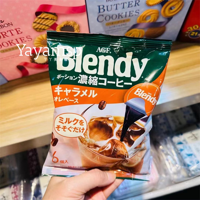 包邮日本AGF blendy咖啡浓浆浓缩液体胶囊速溶冰咖啡 8口味_虎窝淘