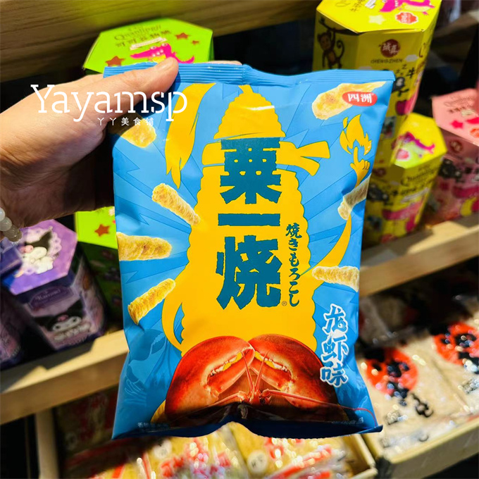 四洲栗一烧 香浓玉米味/烧烤味/龙虾味/香辣味香脆栗米条 80克