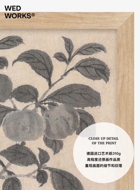 厨房卧室新中式中古风小众装饰画