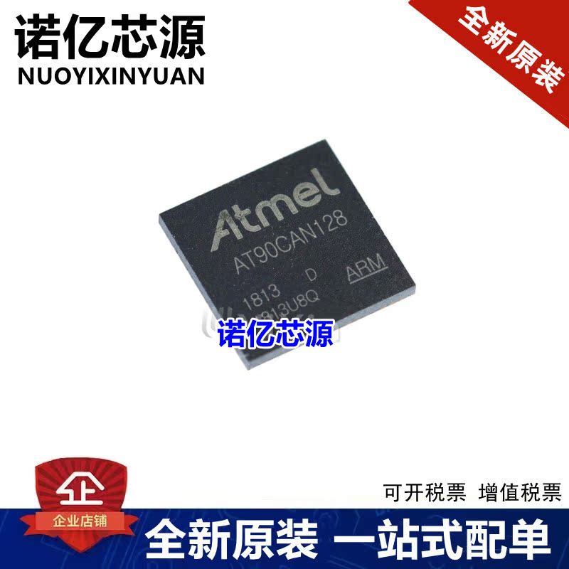 at91sam7s256d-新人首单立减十元-2022年9月|淘宝海外 at91sam7s256d-新人首单立减十元-2022年9月|淘宝海外
