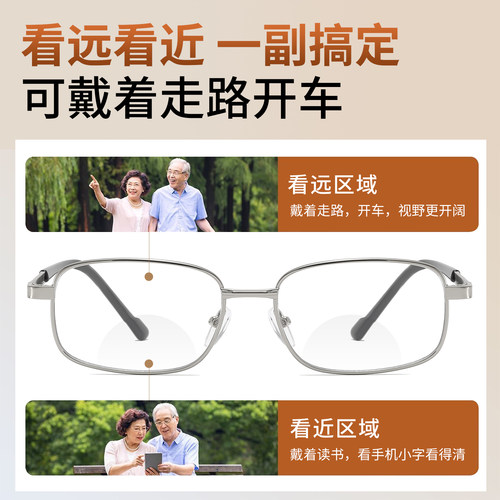 顺风品牌男女款圆顶双光老花镜超轻金属全框银色远近两用高清树脂 - 图2