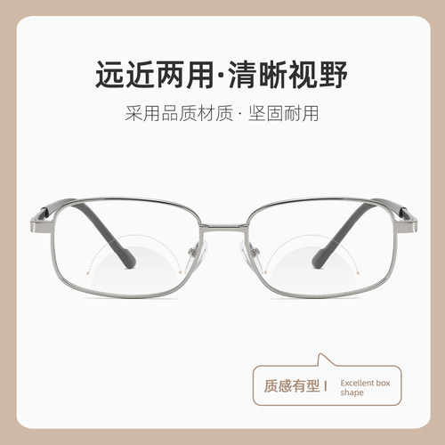顺风品牌男女款圆顶双光老花镜超轻金属全框银色远近两用高清树脂 - 图1