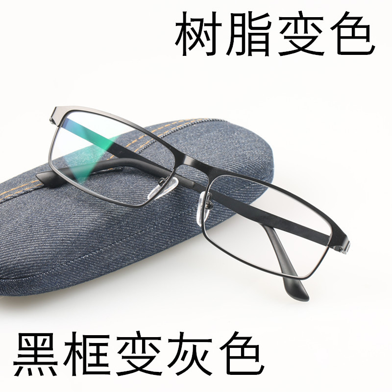 平光变色正品新款男士司机户外遮阳玻璃日夜两用开车护目眼镜包邮 平光变色正品新款男士司机户外遮阳玻璃日夜两用开车护目眼镜包邮