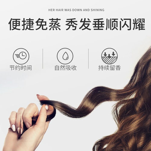 柔顺滋润免蒸发膜改善干枯毛躁男女士学生保湿护理头发护发素B - 图1