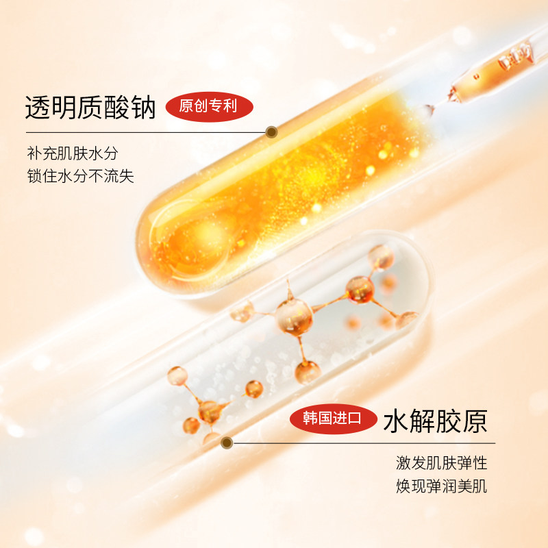 仙蒂奈儿七子粉蛋壳面膜膏收缩毛孔补水保湿提亮肤色涂抹式面膜2