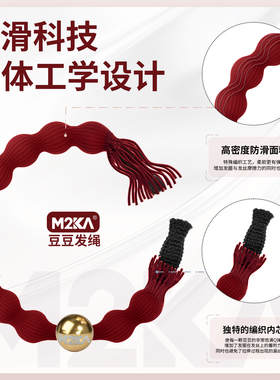 M2ka高弹力豆豆发绳女本命年红色头绳防滑发圈扎头发马尾皮筋发饰
