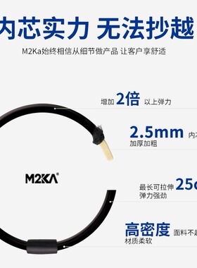 M2ka丸子头专用发圈女新款不扯发头绳运动防滑耐用皮筋扎头发发绳
