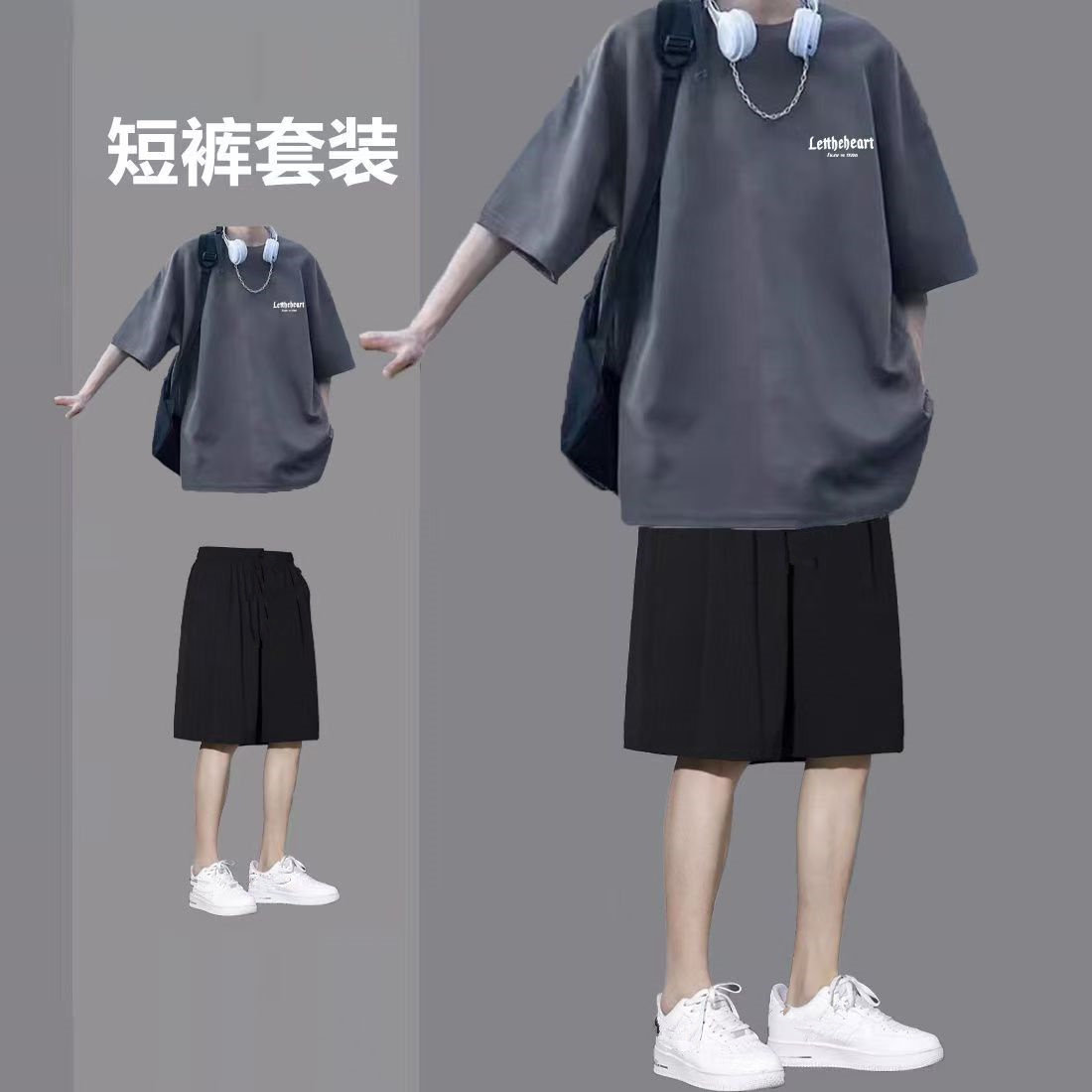 夏季款男短袖T恤套装青少年学院风百搭宽松学生运动休闲两件套12,淘宝优惠券,粉丝福利购,淘宝优惠卷