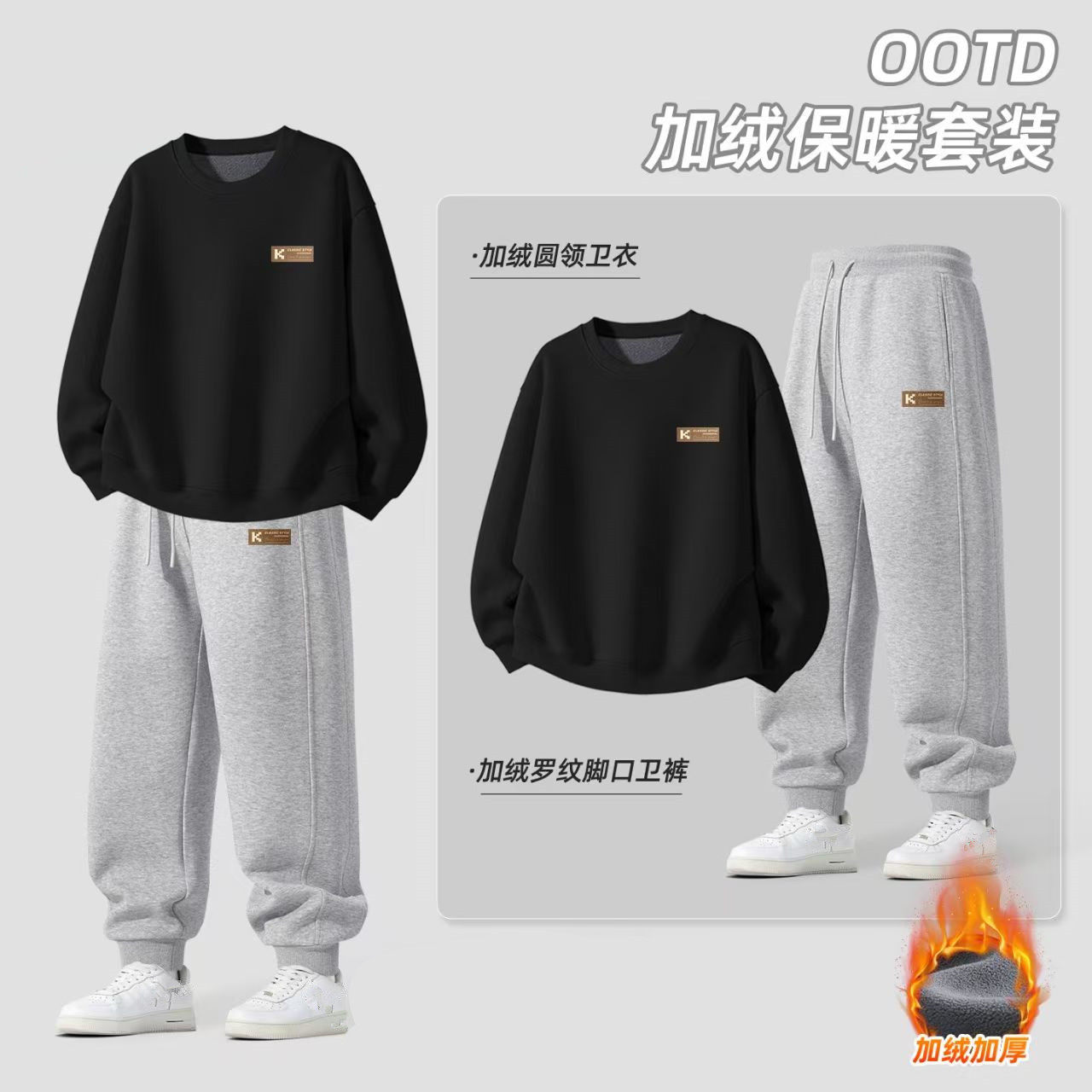 男士运动套装秋冬款潮流加绒加厚男卫衣潮牌休闲百搭男款裤子12,淘宝优惠券,粉丝福利购,淘宝优惠卷