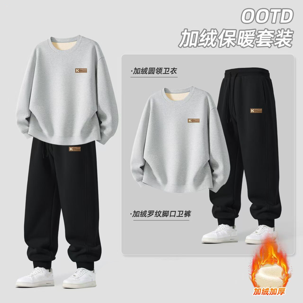 男士运动套装秋冬款潮流加绒加厚男卫衣潮牌休闲百搭男款裤子12,淘宝优惠券,粉丝福利购,淘宝优惠卷