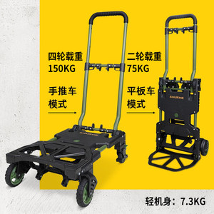 顺和折叠手推车拖车多功能便携平板车搬运车轻便小拉车小推车板车