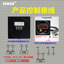 Diesel engine Number of motors Number of electric motors Speed Meter Anemometer Hall Sensors display Revolutions Detection Quantum gear motors