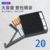 20 gói thuốc lá với sạc nhẹ hơn một cá tính sáng tạo chống gió hộp di động bảo vệ người đàn ông tùy chỉnh - Bật lửa bật lửa cricket Bật lửa
