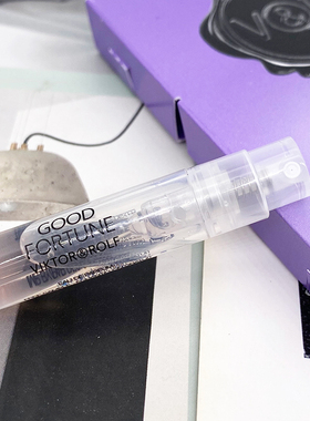 新Viktor Rolf维克多与罗夫Good Fortune浪漫魔法女士浓香水1.2ML