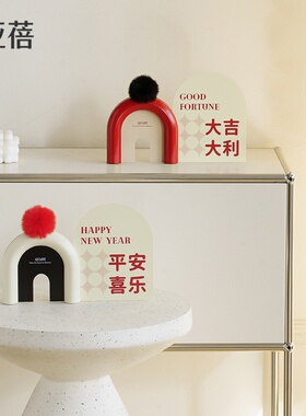 诗亚蓓乔迁送礼喜庆桌面装饰摆件