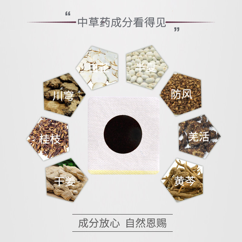 小儿感冒贴宝宝流鼻涕贴鼻塞贴儿童感冒贴打喷嚏鼻通贴婴儿咳嗽贴,淘宝优惠券,粉丝福利购,淘宝优惠卷