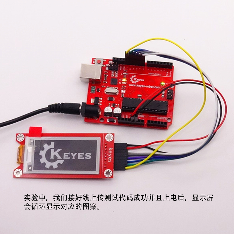 1.54寸/2.13寸电子墨水屏模块SPI通讯黑白双色适用arduino树莓派-图2