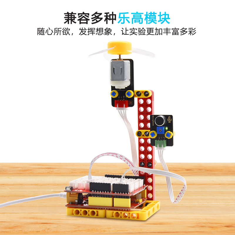 适用于Arduino入门学习套件Scratch编程Mixly兼容乐高创客实验DIY-图2