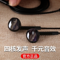 Applicable vivoY71t headphone V2102A V2102A phone viv0 girl 76s earplugs t1x in ear type t1 wire control y53s with mk song y52s original dress like y31s heavy